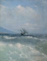 Ivan Aivazovsky les vagues Vagues de l’océan